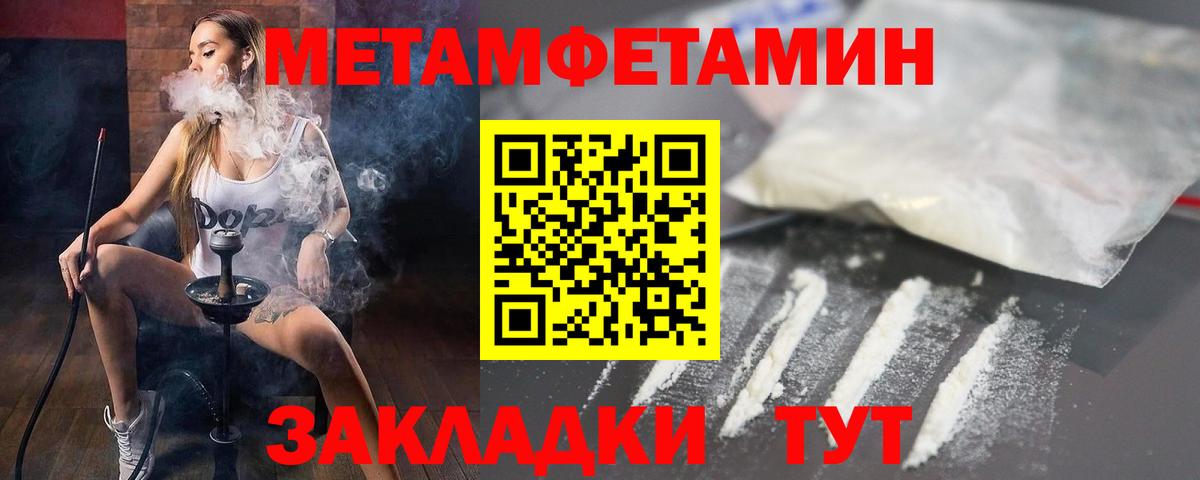 Маркс  Амфетамин  Вход с VPN  АМФ Premium 