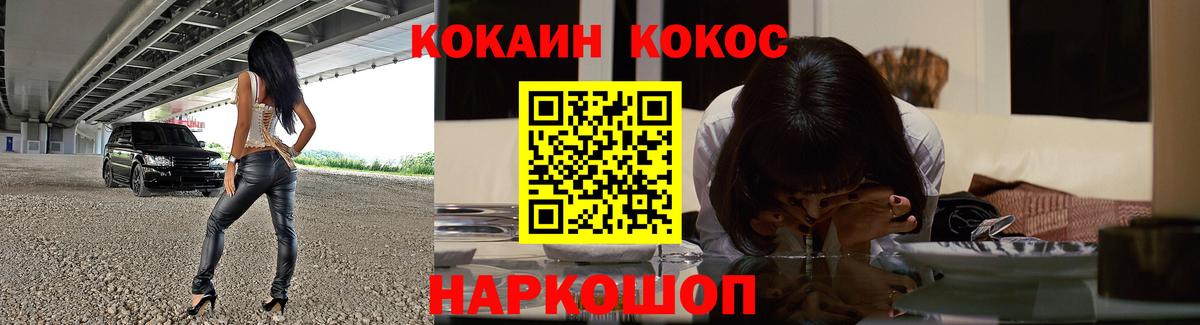 Маркс  COCAIN Columbia  Вход с VPN  COCAIN  COCAIN 97% 