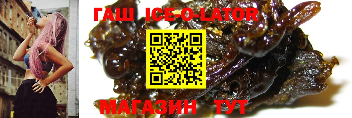 ГАШИШ гашик Маркс