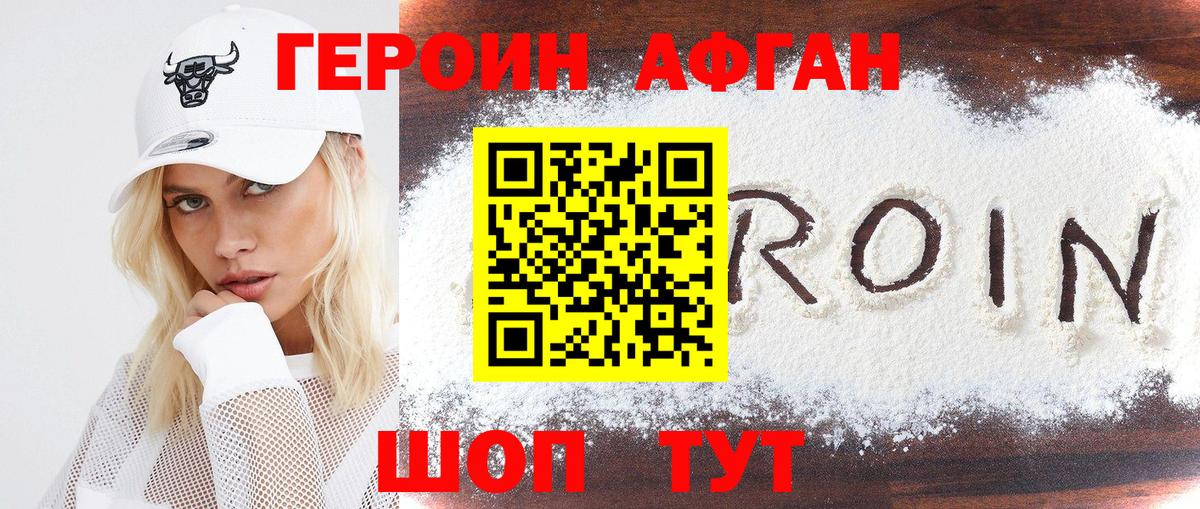 Маркс  ГЕРОИН хмурый  Вход с VPN 