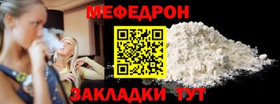 мдма Канаш