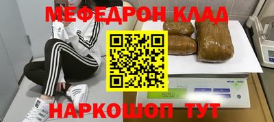 мдма Канаш
