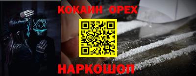 мдма Канаш