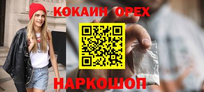 мдма Канаш