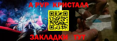 спиды Камышлов