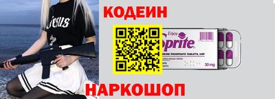 мдма Канаш