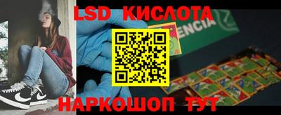 ECSTASY Кандалакша