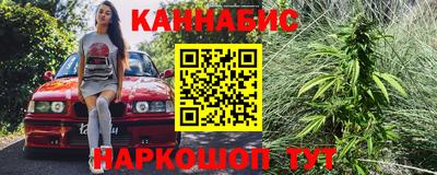 мдма Канаш