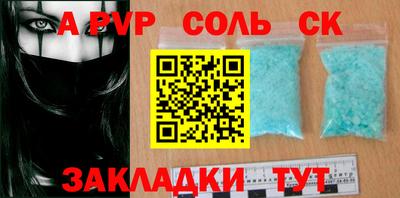 спиды Камышлов