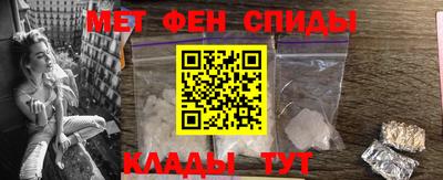 спиды Камышлов