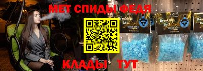 спиды Камышлов