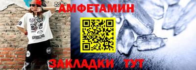 спиды Камышлов