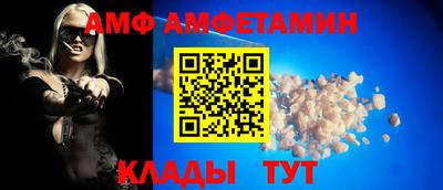 спиды Камышлов