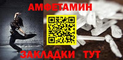спиды Камышлов