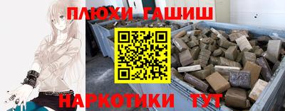 мдма Канаш