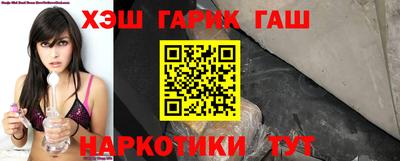 мдма Канаш
