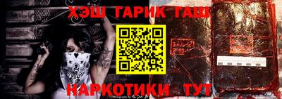 спиды Камышлов