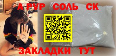 мдма Канаш