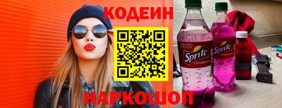 спиды Камышлов