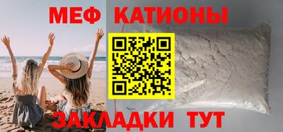 спиды Камышлов