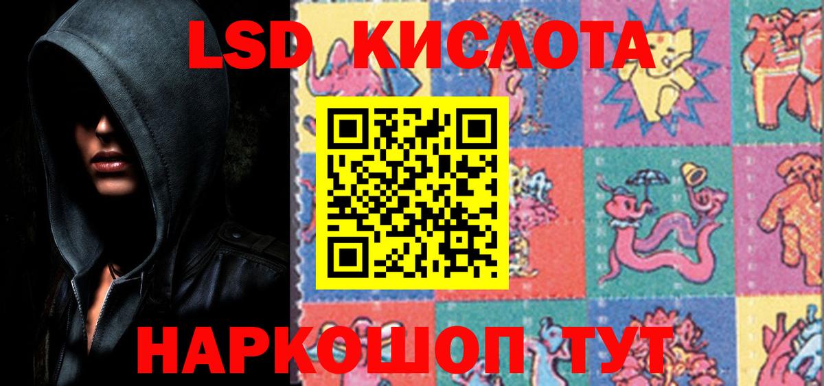 LSD-25 экстази кислота Маркс