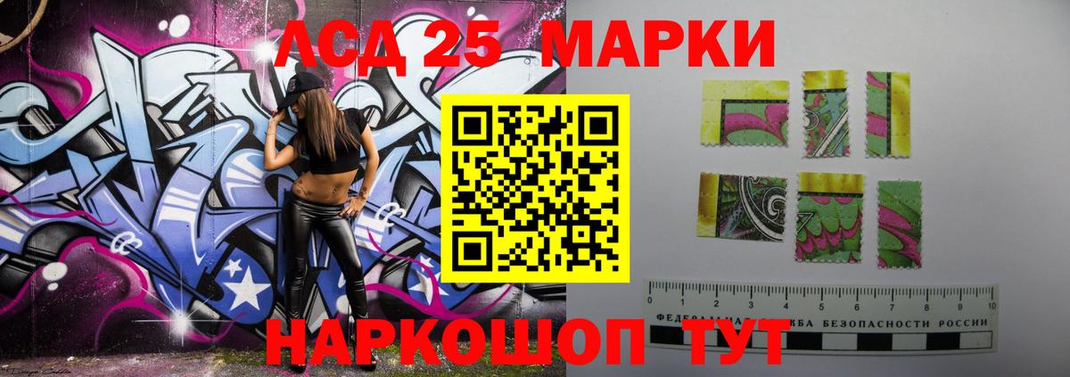 Лсд 25 экстази ecstasy  Вход с VPN  ЛСД экстази кислота  Маркс 