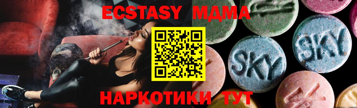 МДМА Molly Маркс