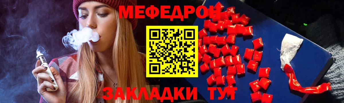 Мефедрон Маркс