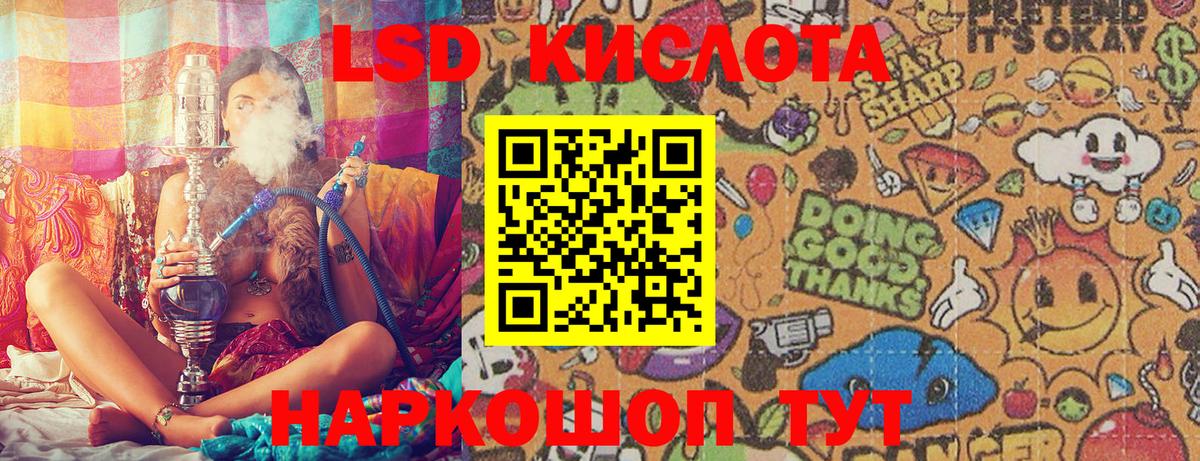 Альфа ПВП СОЛЬ   Маркс  LSD-25  Вход с VPN  ГАШ  Каннабис  НБОМе  Меф МЯУ МЯУ   МЕФ  МЕТ  Cocaine 