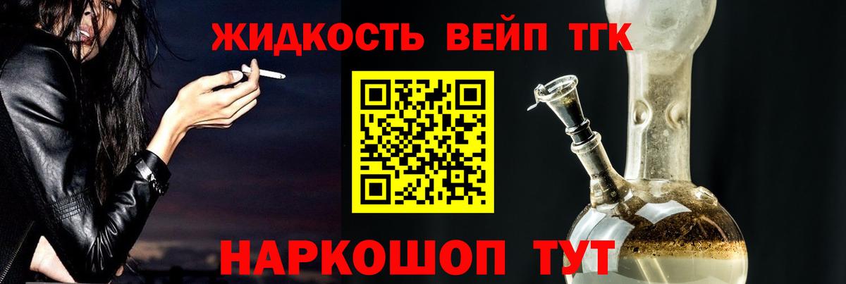 купить наркоту  Дистиллят ТГК THC oil  Вход с VPN  Маркс 