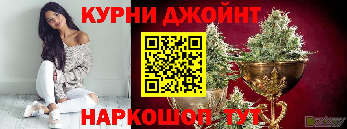 Канабис планчик Маркс